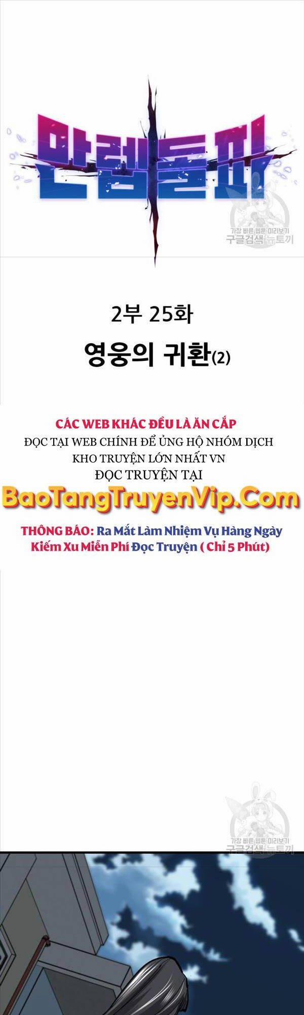 Phá Bỏ Giới Hạn 104 trang 0