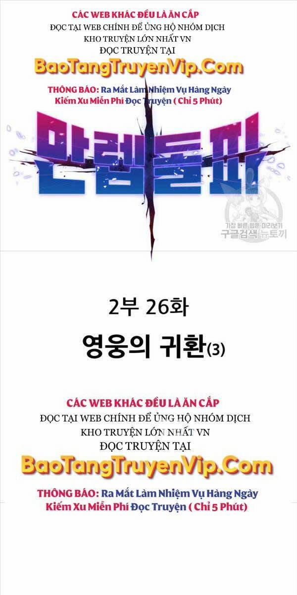 Phá Bỏ Giới Hạn 105 trang 0