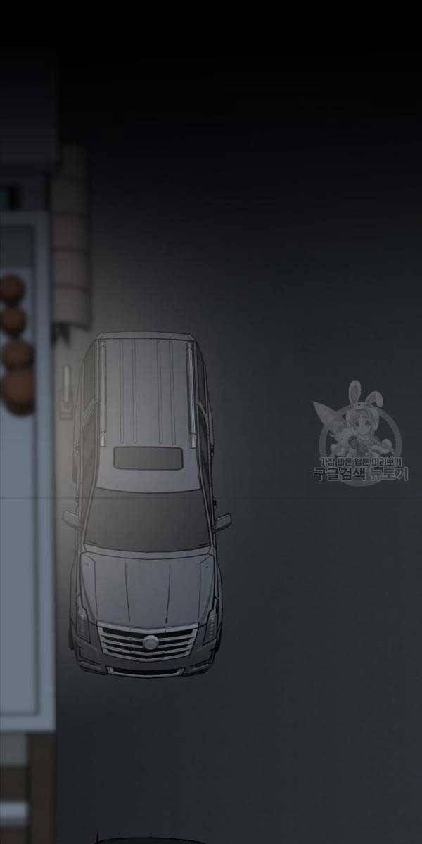 Phá Bỏ Giới Hạn 105 trang 17