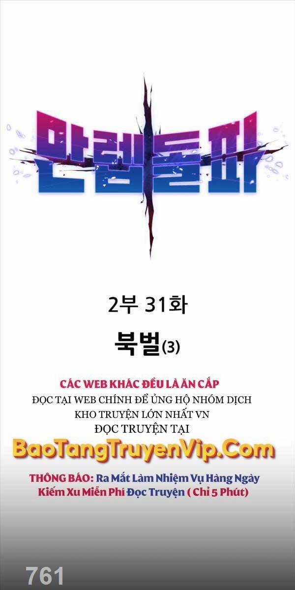 Phá Bỏ Giới Hạn 110 trang 0