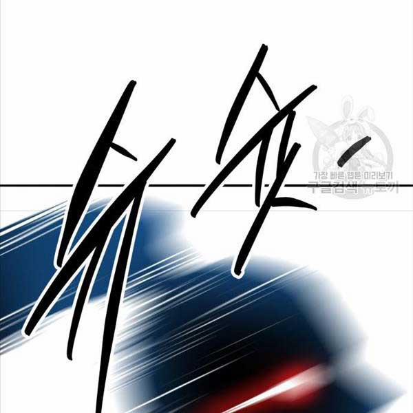 Phá Bỏ Giới Hạn 115.5 trang 106