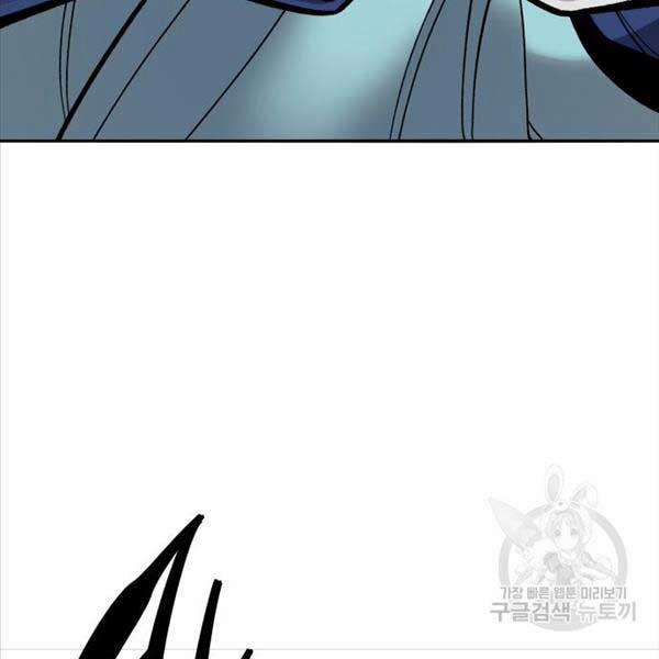 Phá Bỏ Giới Hạn 115.5 trang 109