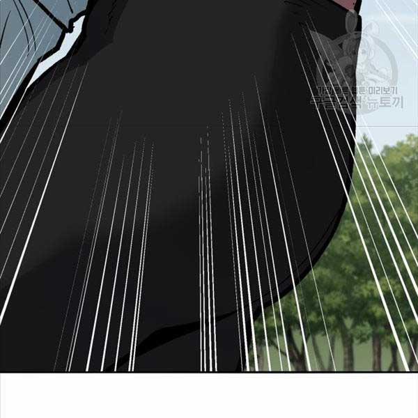 Phá Bỏ Giới Hạn 115.5 trang 112