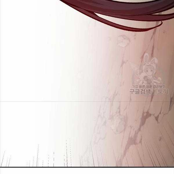 Phá Bỏ Giới Hạn 115.5 trang 164