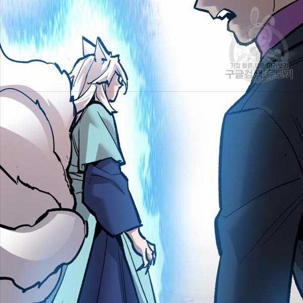 Phá Bỏ Giới Hạn 115.5 trang 186