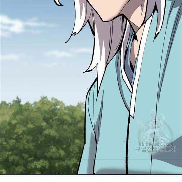 Phá Bỏ Giới Hạn 115.5 trang 249