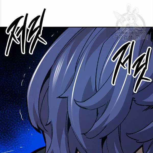 Phá Bỏ Giới Hạn 115.5 trang 260