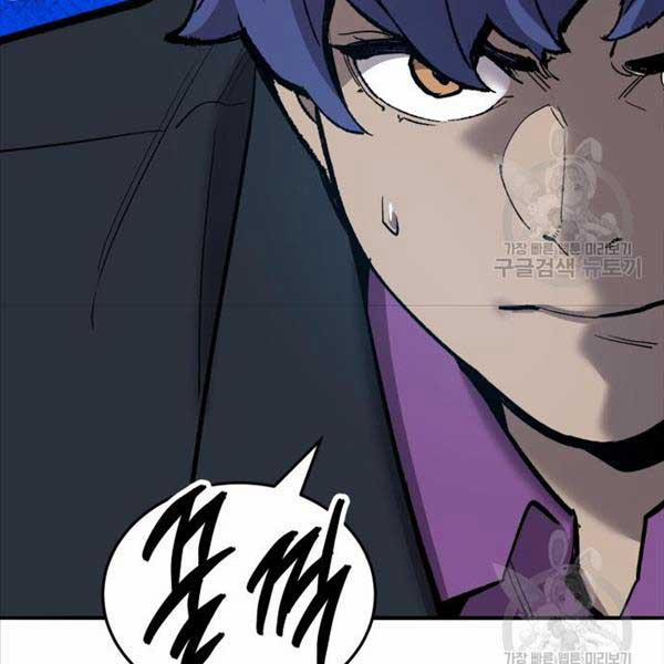 Phá Bỏ Giới Hạn 115.5 trang 261