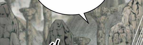 Phá Bỏ Giới Hạn 115.5 trang 4