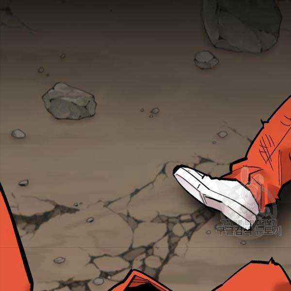 Phá Bỏ Giới Hạn 115.5 trang 62