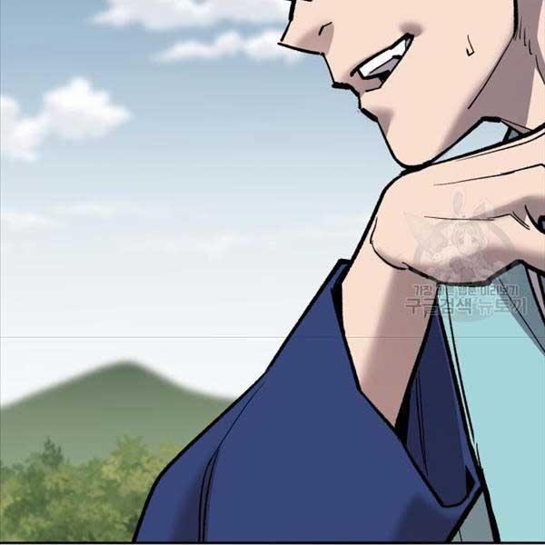 Phá Bỏ Giới Hạn 115.5 trang 77