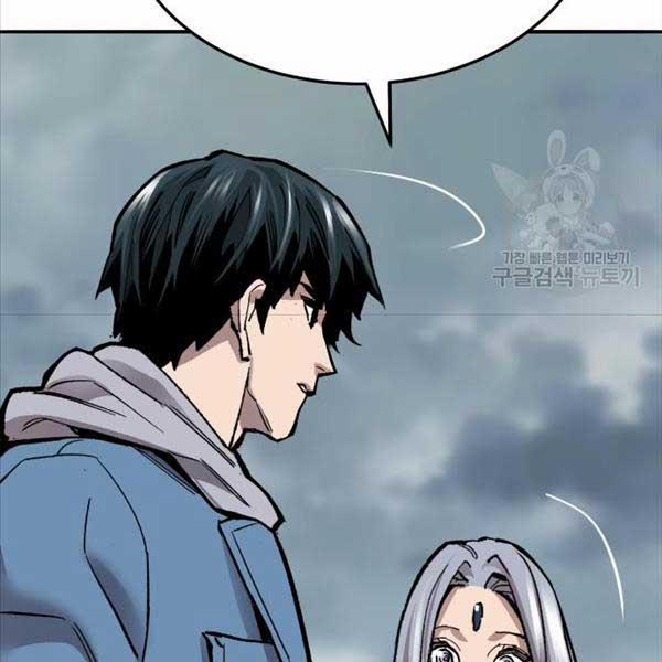 Phá Bỏ Giới Hạn 115.5 trang 8