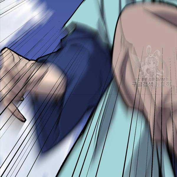 Phá Bỏ Giới Hạn 115.5 trang 97