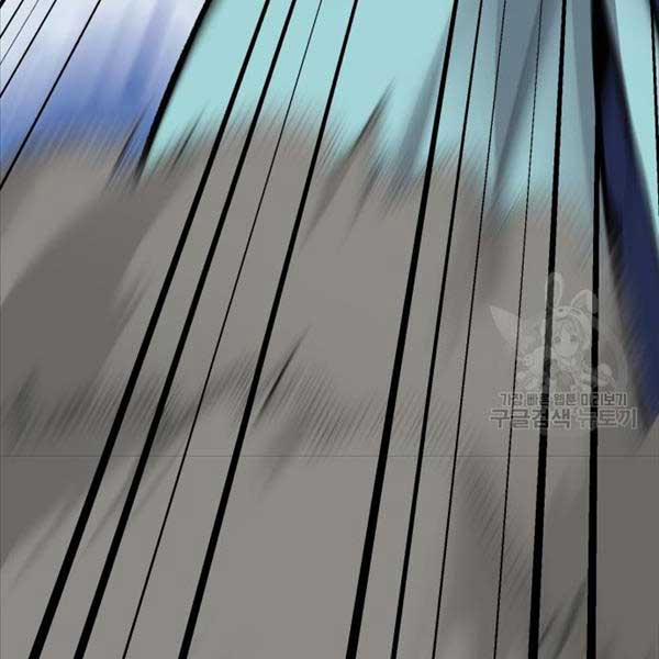 Phá Bỏ Giới Hạn 115.5 trang 98