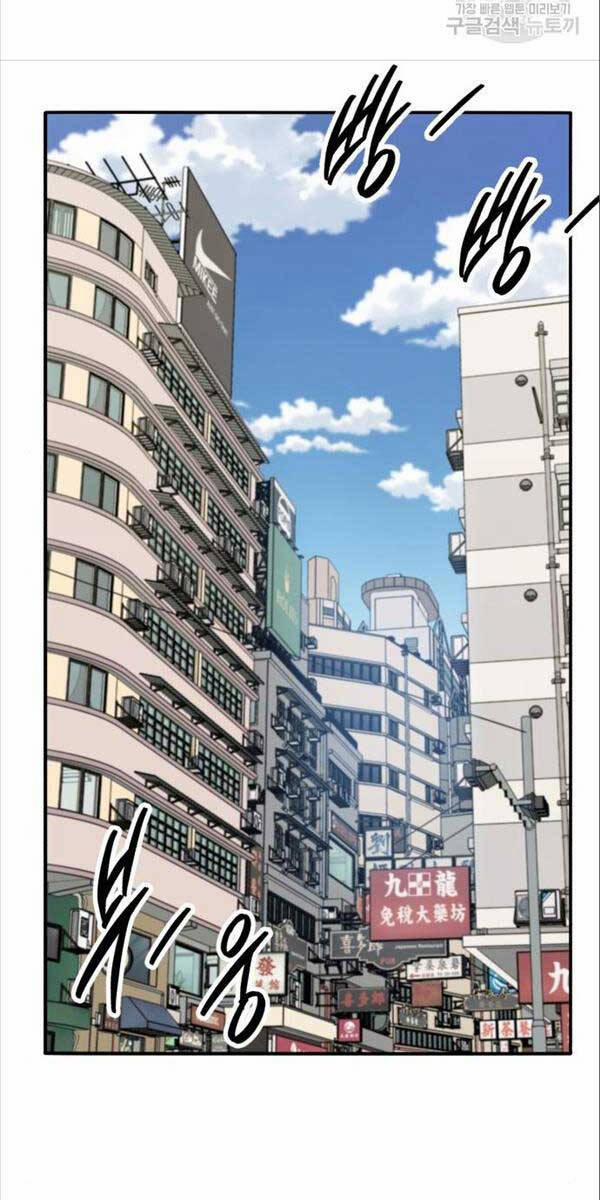 Phá Bỏ Giới Hạn 116 trang 48