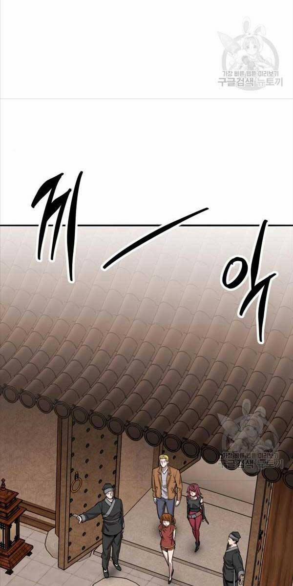 Phá Bỏ Giới Hạn 117 trang 49