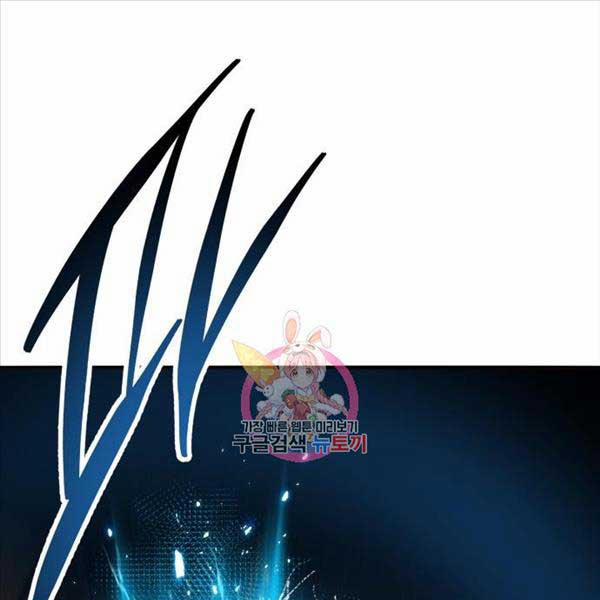 Phá Bỏ Giới Hạn 119 trang 0