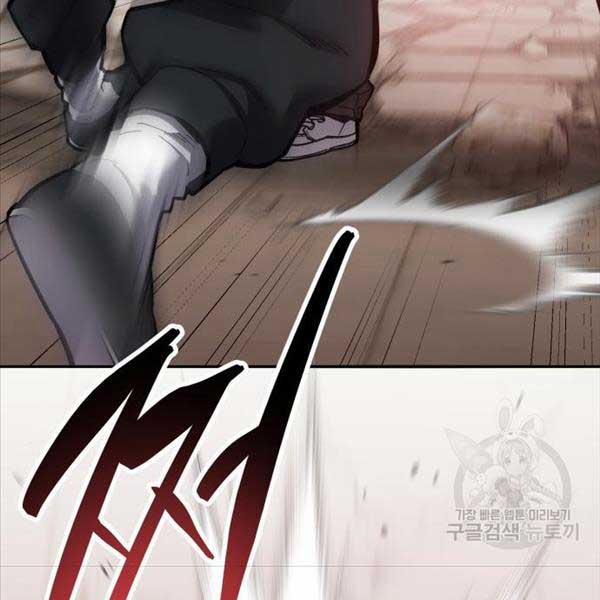 Phá Bỏ Giới Hạn 119 trang 100