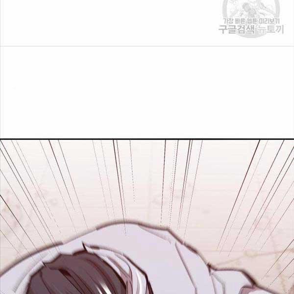 Phá Bỏ Giới Hạn 119 trang 106