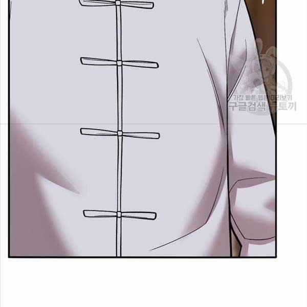 Phá Bỏ Giới Hạn 119 trang 124