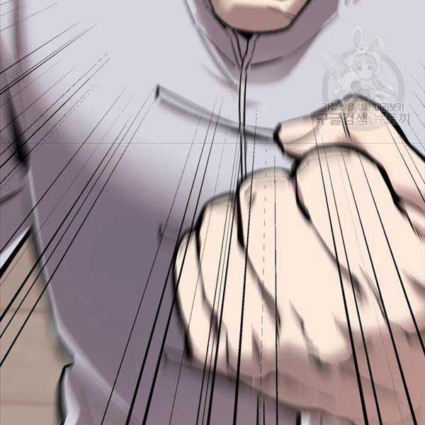 Phá Bỏ Giới Hạn 119 trang 140