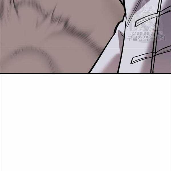 Phá Bỏ Giới Hạn 119 trang 199