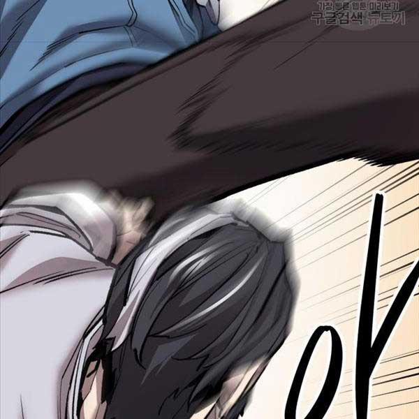 Phá Bỏ Giới Hạn 119 trang 207