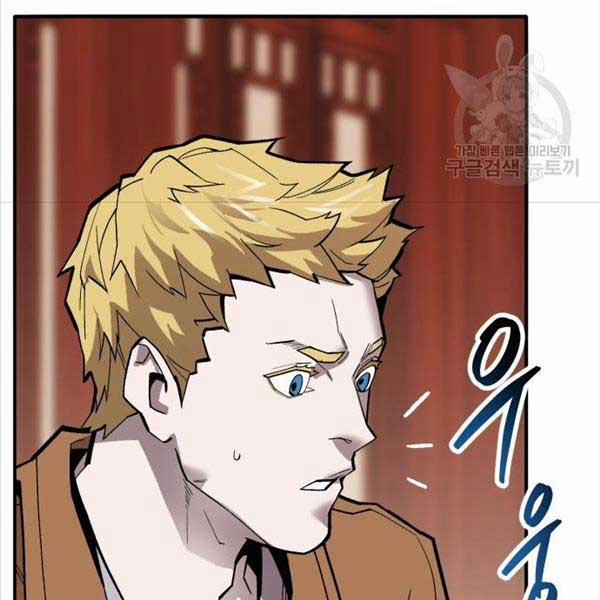 Phá Bỏ Giới Hạn 119 trang 266