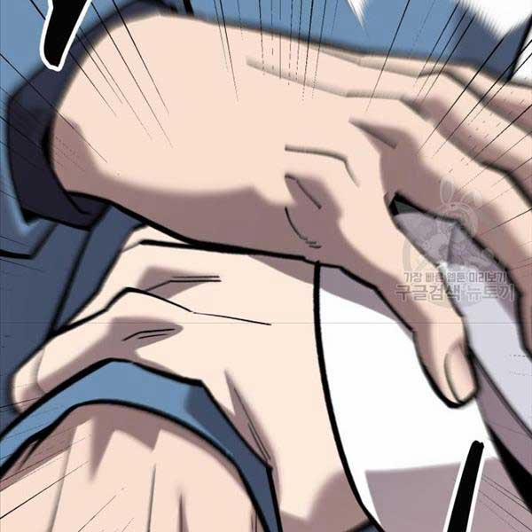 Phá Bỏ Giới Hạn 119 trang 44