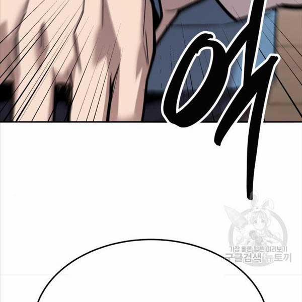 Phá Bỏ Giới Hạn 119 trang 45