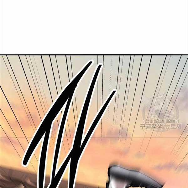 Phá Bỏ Giới Hạn 119 trang 53