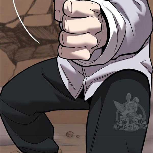 Phá Bỏ Giới Hạn 119 trang 75