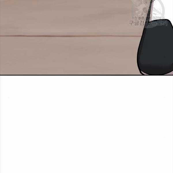 Phá Bỏ Giới Hạn 119 trang 77