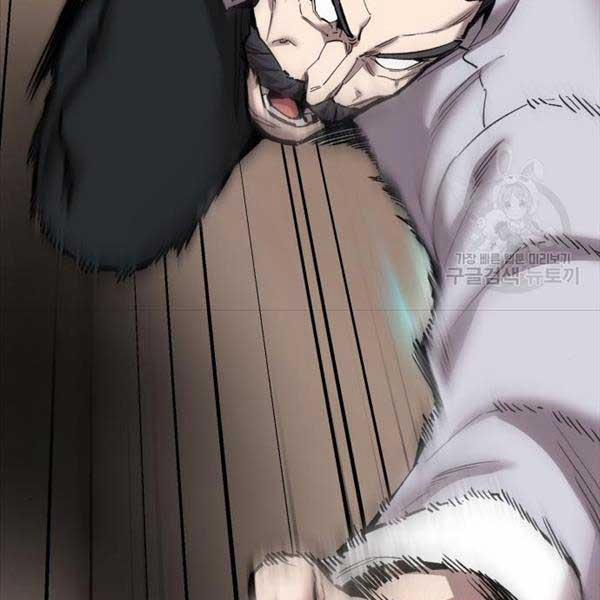 Phá Bỏ Giới Hạn 119 trang 90