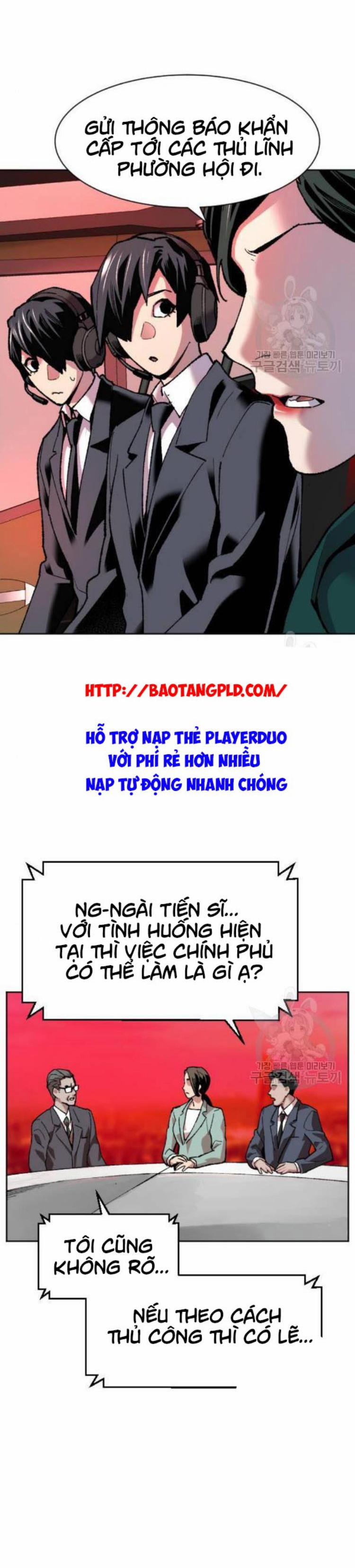 Phá Bỏ Giới Hạn 12 trang 1