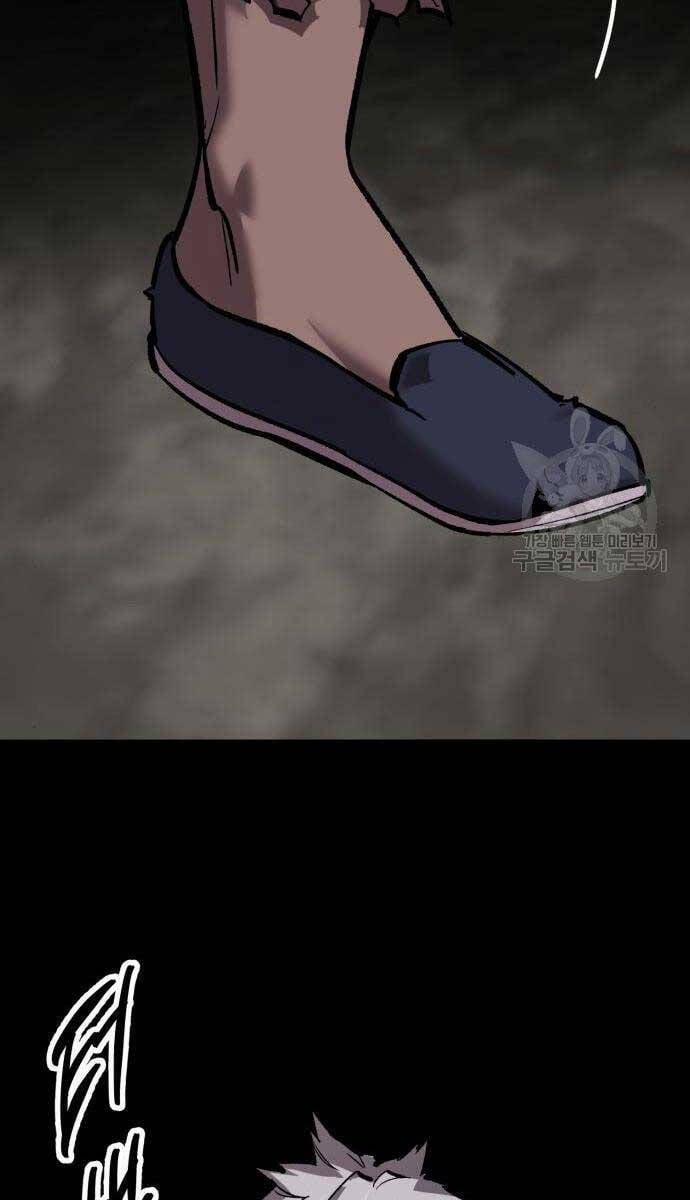 Phá Bỏ Giới Hạn 120 trang 118