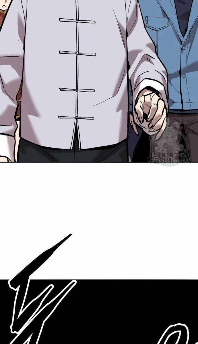 Phá Bỏ Giới Hạn 120 trang 175