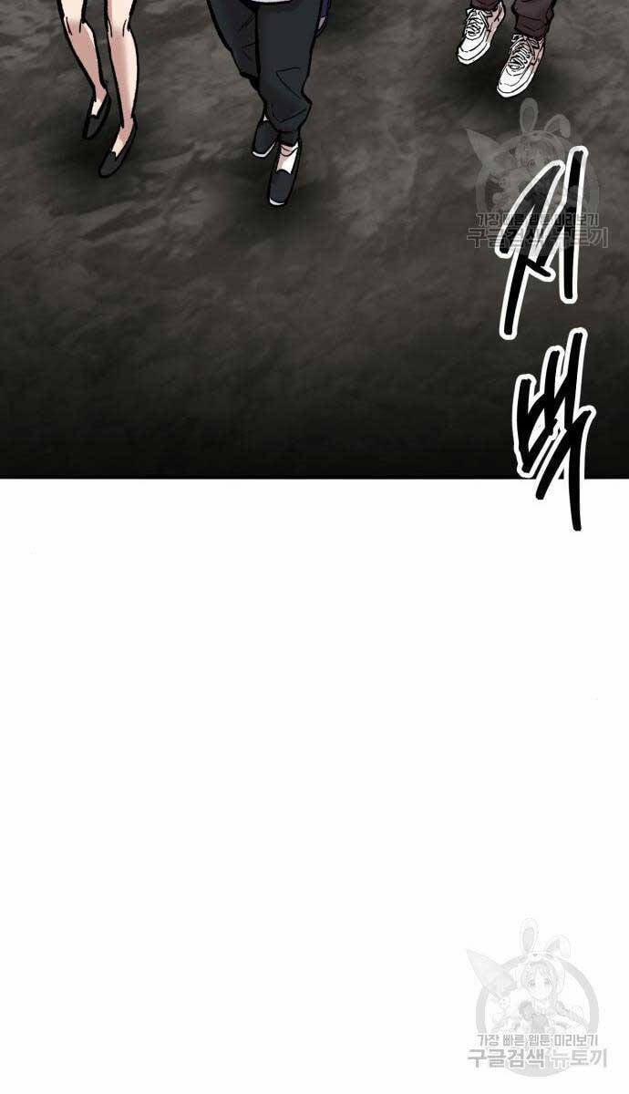 Phá Bỏ Giới Hạn 120 trang 98