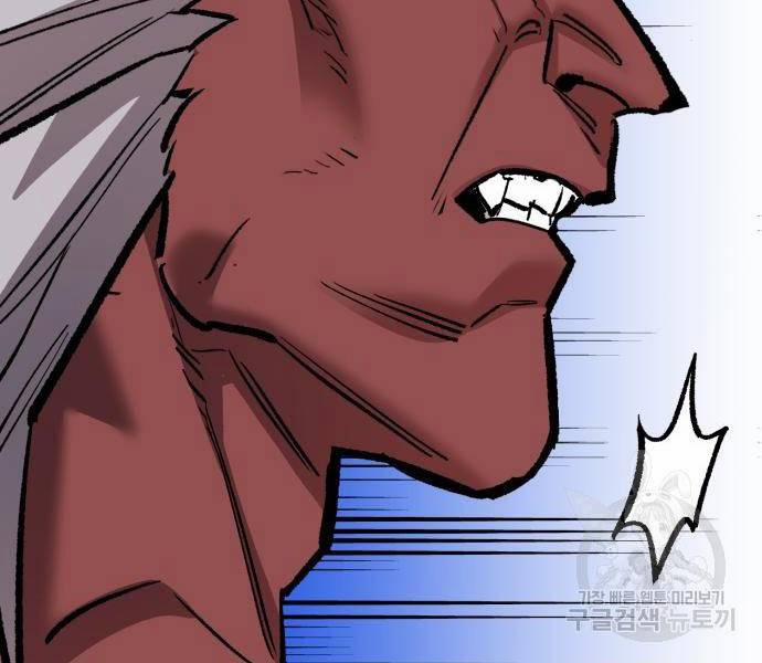 Phá Bỏ Giới Hạn 121.5 trang 11