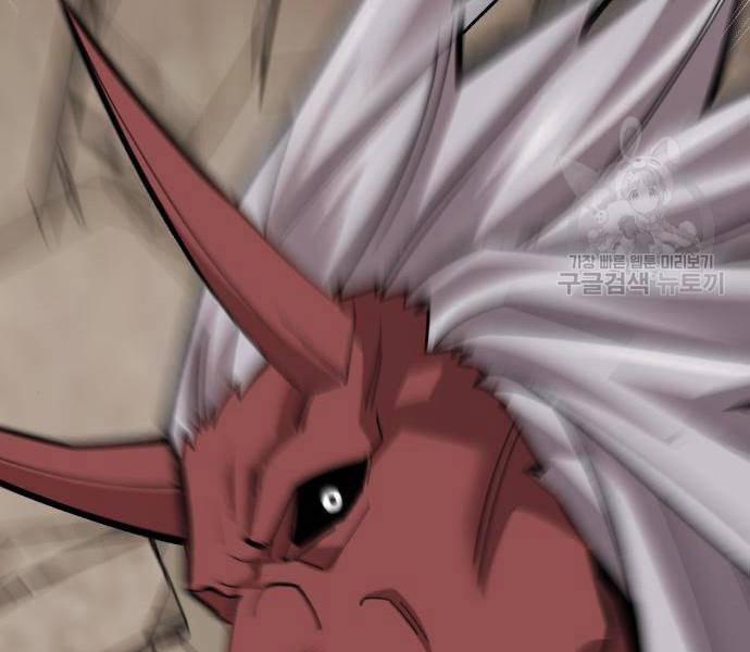 Phá Bỏ Giới Hạn 121.5 trang 154