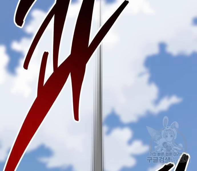 Phá Bỏ Giới Hạn 121.5 trang 173