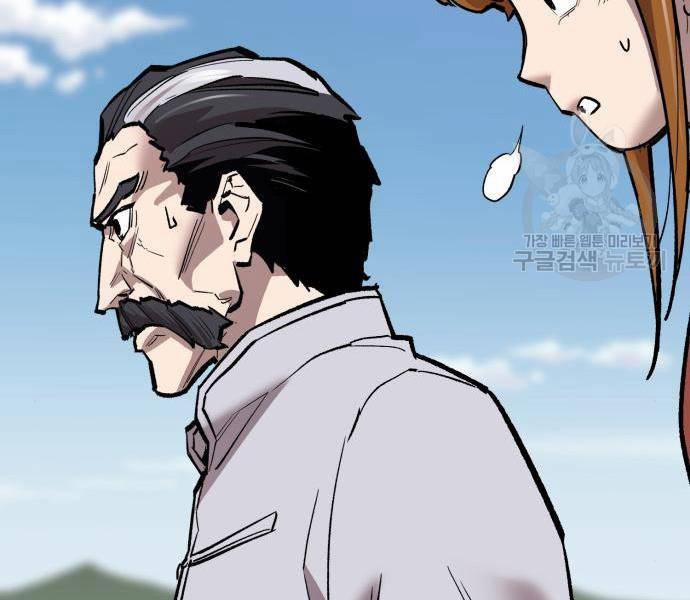 Phá Bỏ Giới Hạn 121.5 trang 196