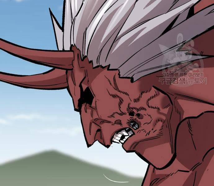 Phá Bỏ Giới Hạn 121.5 trang 202