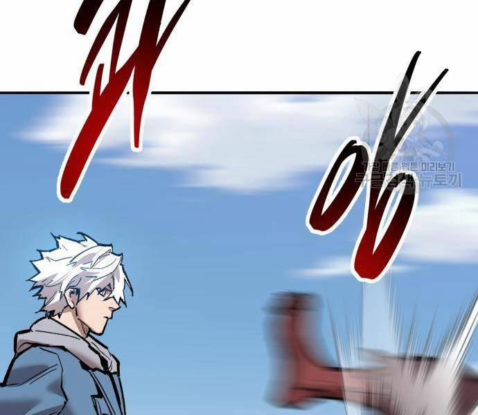 Phá Bỏ Giới Hạn 121.5 trang 208