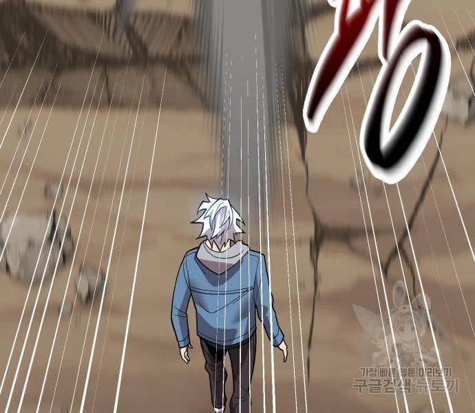 Phá Bỏ Giới Hạn 121.5 trang 212