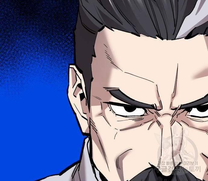 Phá Bỏ Giới Hạn 121.5 trang 65