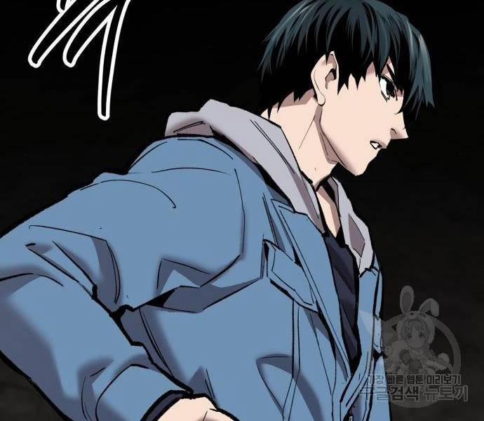 Phá Bỏ Giới Hạn 121 trang 119