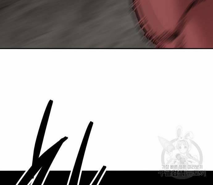 Phá Bỏ Giới Hạn 121 trang 125