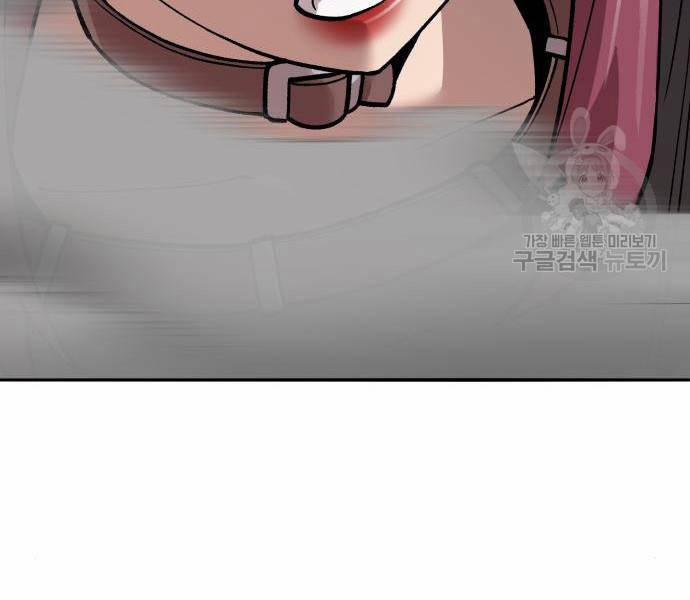 Phá Bỏ Giới Hạn 121 trang 160