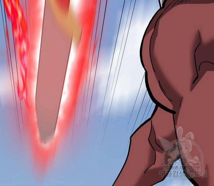 Phá Bỏ Giới Hạn 121 trang 218